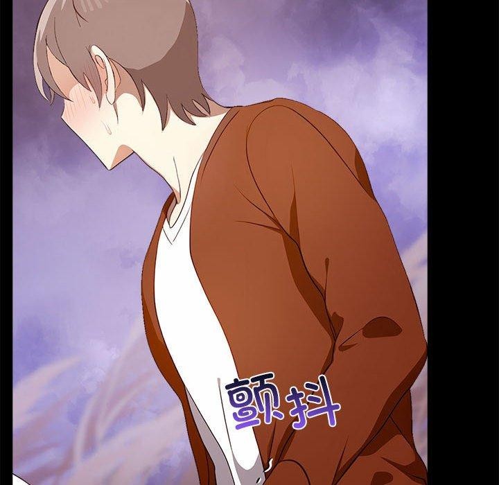 [Manhwa] It turns out that I like you very much Plot, mature woman wife#[175P]-24