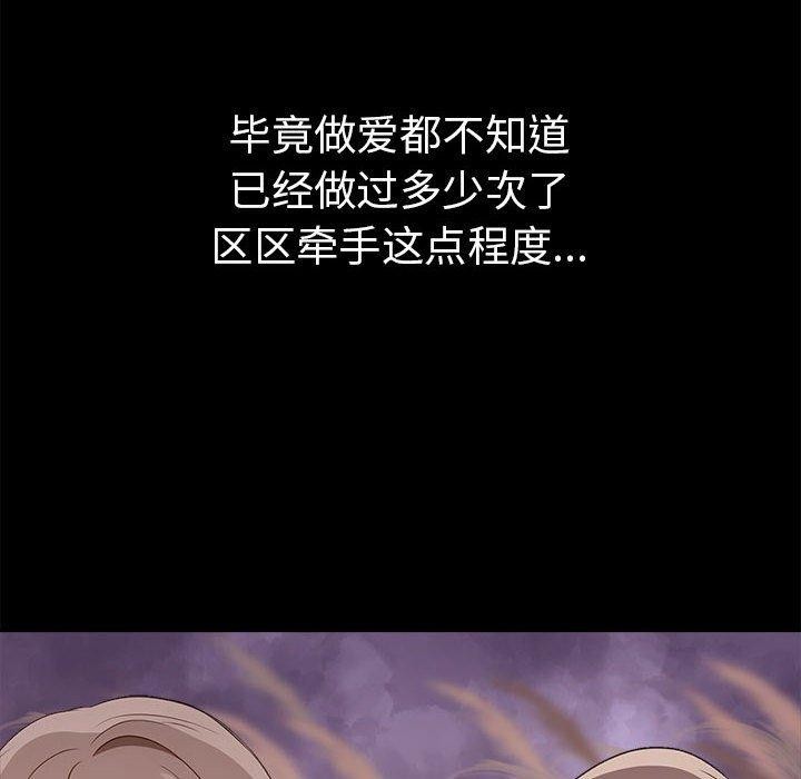 [Manhwa] It turns out that I like you very much Plot, mature woman wife#[175P]-26