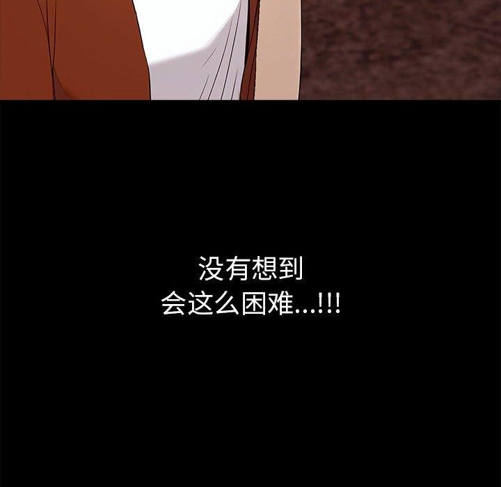 [Manhwa] It turns out that I like you very much Plot, mature woman wife#[175P]-28