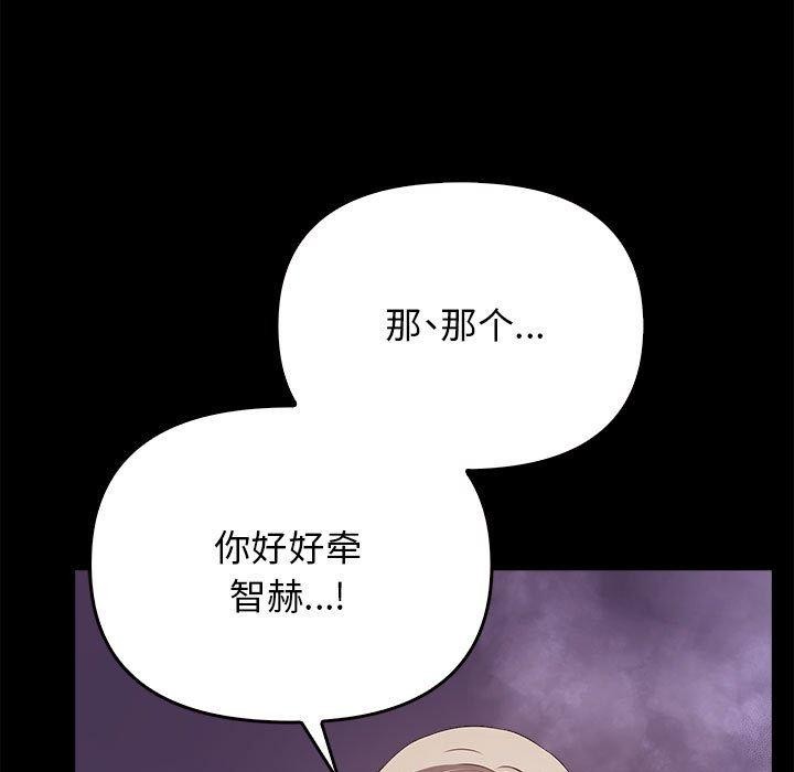 [Manhwa] It turns out that I like you very much Plot, mature woman wife#[175P]-29