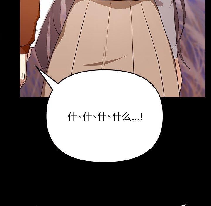 [Manhwa] It turns out that I like you very much Plot, mature woman wife#[175P]-31
