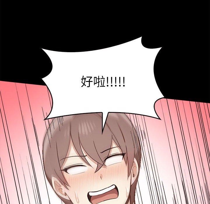 [Manhwa] It turns out that I like you very much Plot, mature woman wife#[175P]-34