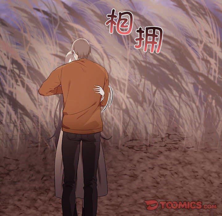 [Manhwa] It turns out that I like you very much Plot, mature woman wife#[175P]-39