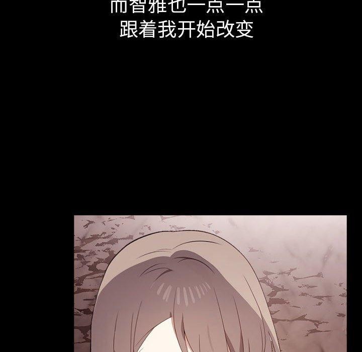 [Manhwa] It turns out that I like you very much Plot, mature woman wife#[175P]-43