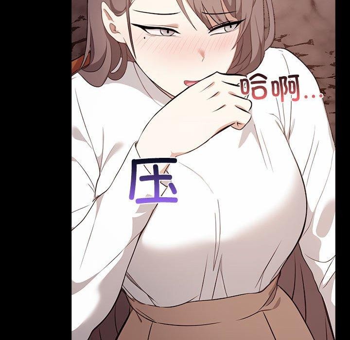 [Manhwa] It turns out that I like you very much Plot, mature woman wife#[175P]-44