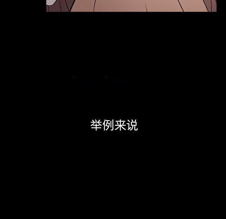 [Manhwa] It turns out that I like you very much Plot, mature woman wife#[175P]-45