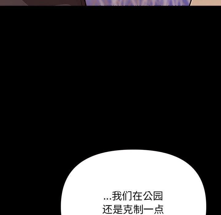 [Manhwa] It turns out that I like you very much Plot, mature woman wife#[175P]-47