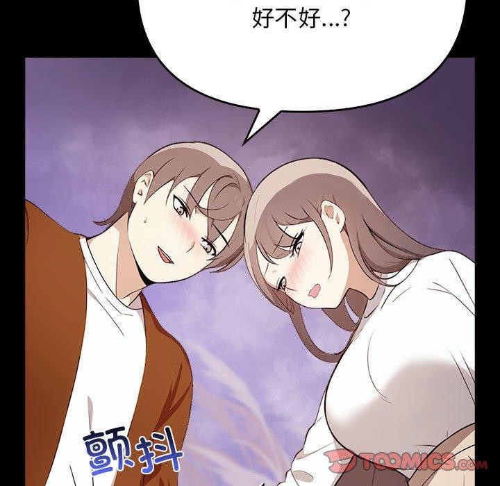 [Manhwa] It turns out that I like you very much Plot, mature woman wife#[175P]-48