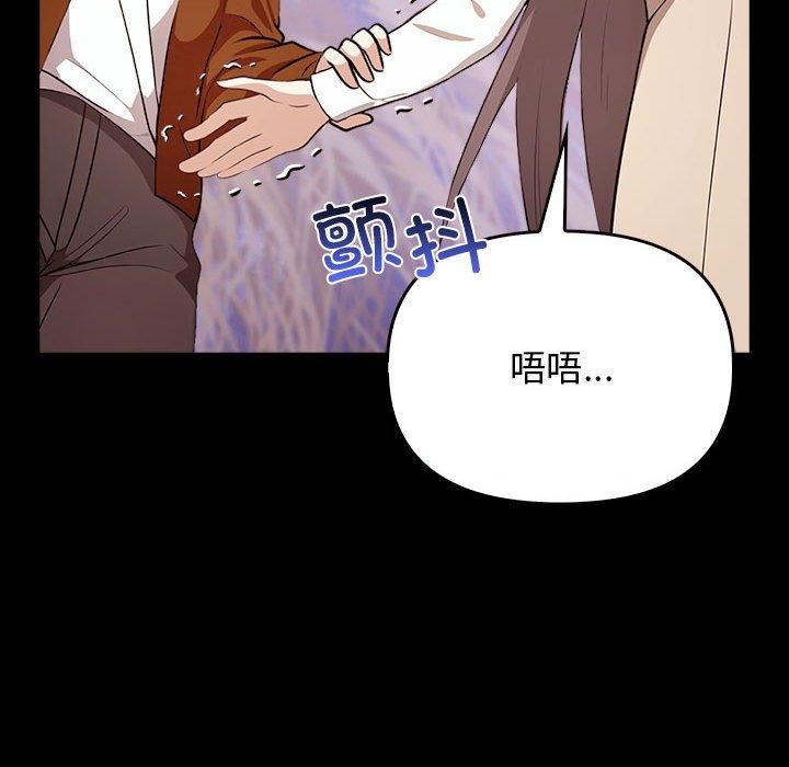 [Manhwa] It turns out that I like you very much Plot, mature woman wife#[175P]-49