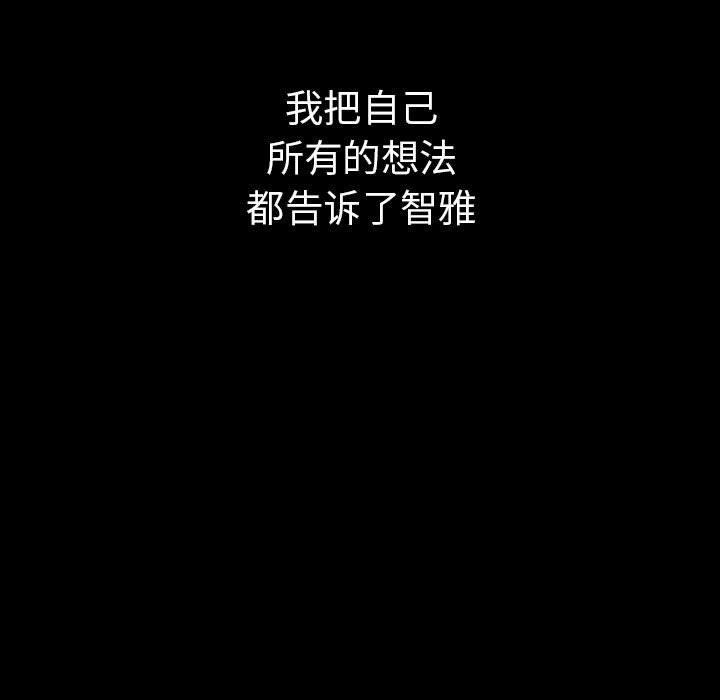 [Manhwa] It turns out that I like you very much Plot, mature woman wife#[175P]-5
