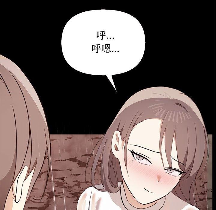 [Manhwa] It turns out that I like you very much Plot, mature woman wife#[175P]-61