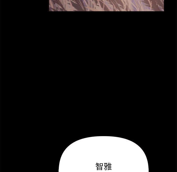 [Manhwa] It turns out that I like you very much Plot, mature woman wife#[175P]-65