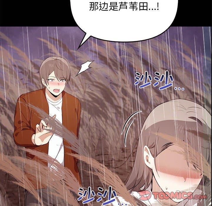 [Manhwa] It turns out that I like you very much Plot, mature woman wife#[175P]-66