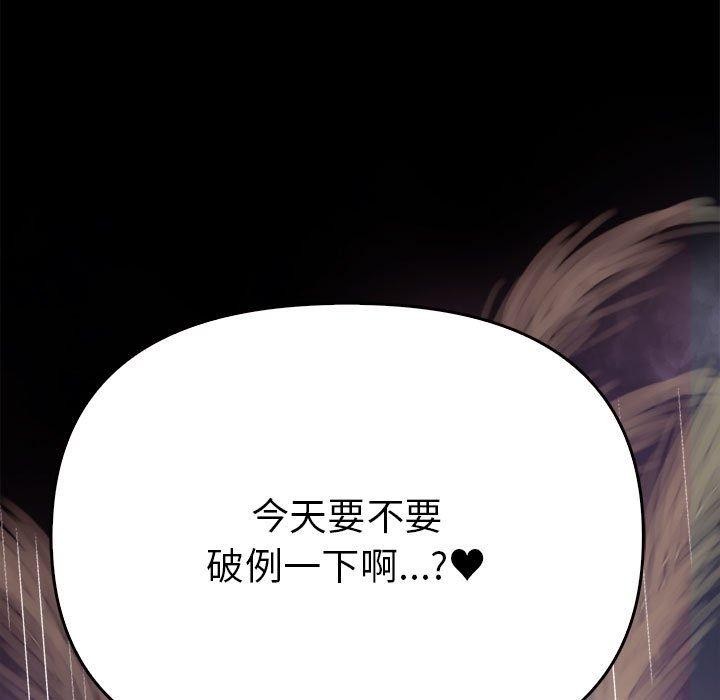 [Manhwa] It turns out that I like you very much Plot, mature woman wife#[175P]-69