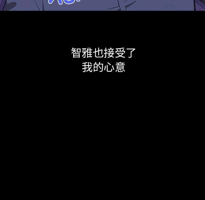 [Manhwa] It turns out that I like you very much Plot, mature woman wife#[175P]-7