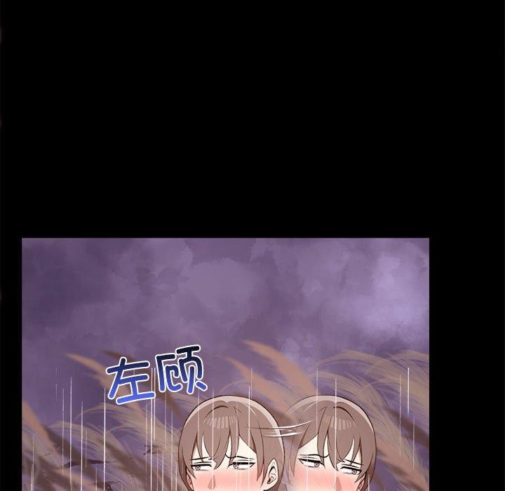 [Manhwa] It turns out that I like you very much Plot, mature woman wife#[175P]-73