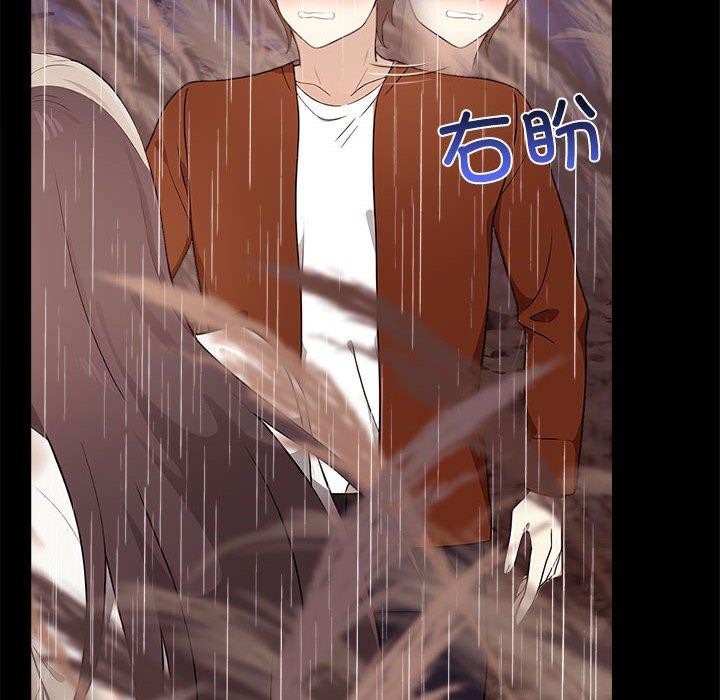 [Manhwa] It turns out that I like you very much Plot, mature woman wife#[175P]-74