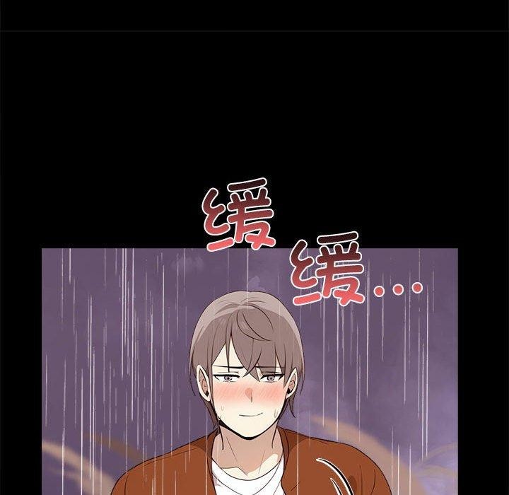 [Manhwa] It turns out that I like you very much Plot, mature woman wife#[175P]-76
