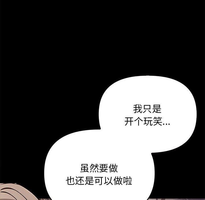 [Manhwa] It turns out that I like you very much Plot, mature woman wife#[175P]-78