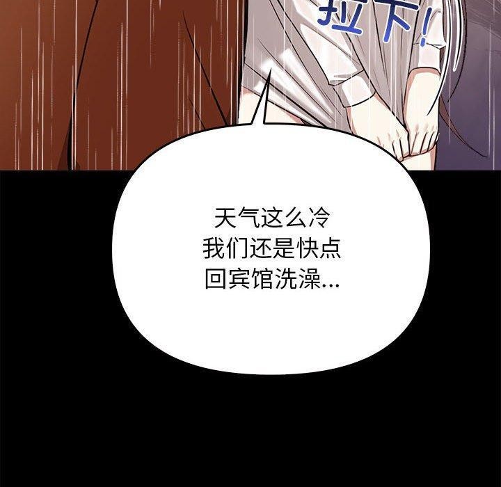 [Manhwa] It turns out that I like you very much Plot, mature woman wife#[175P]-80