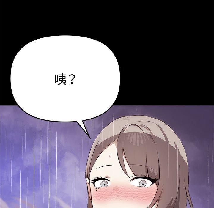 [Manhwa] It turns out that I like you very much Plot, mature woman wife#[175P]-81