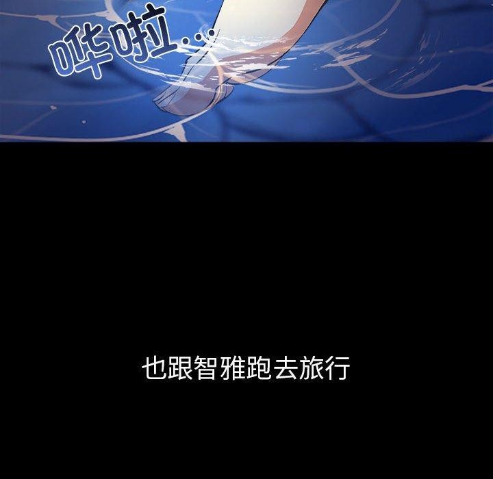 [Manhwa] It turns out that I like you very much Plot, mature woman wife#[175P]-95