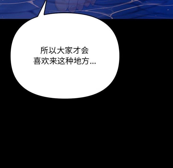 [Manhwa] It turns out that I like you very much Plot, mature woman wife#[175P]-99