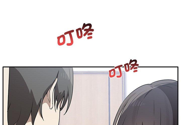 [Manhwa] It turns out that I like you very much Plot, mature woman wife#[110P]-1