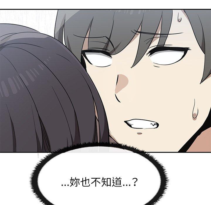 [Manhwa] It turns out that I like you very much Plot, mature woman wife#[110P]-10