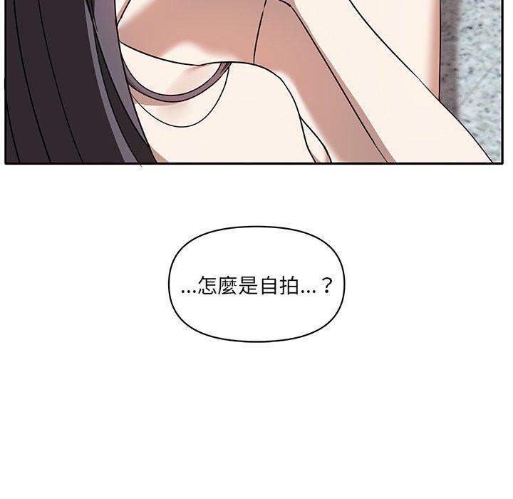 [Manhwa] It turns out that I like you very much Plot, mature woman wife#[110P]-101