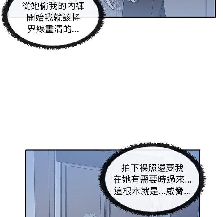 [Manhwa] It turns out that I like you very much Plot, mature woman wife#[110P]-106