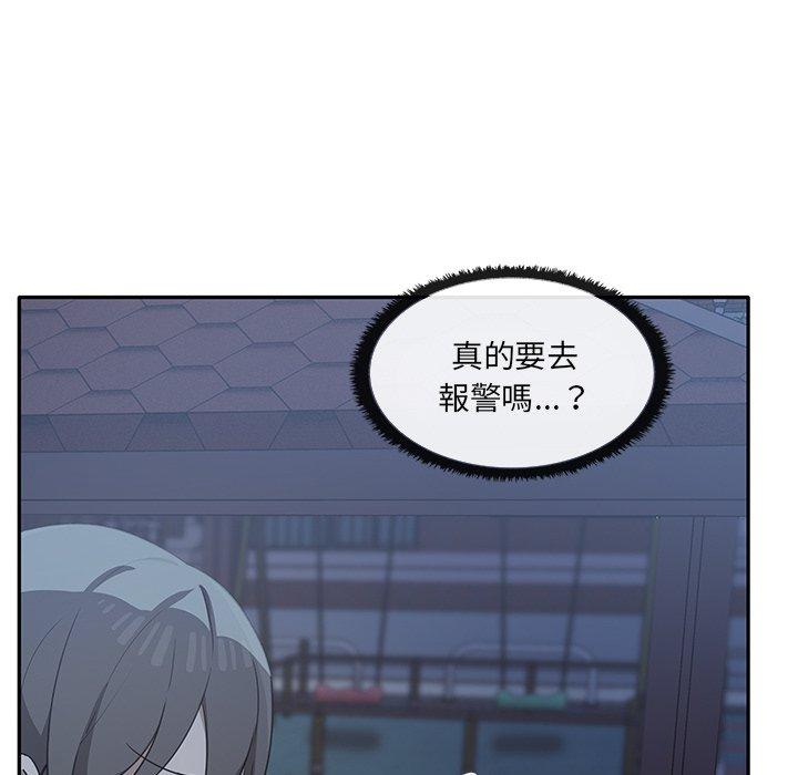 [Manhwa] It turns out that I like you very much Plot, mature woman wife#[110P]-108