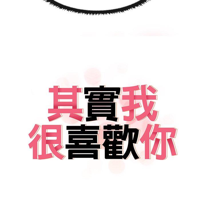 [Manhwa] It turns out that I like you very much Plot, mature woman wife#[110P]-11