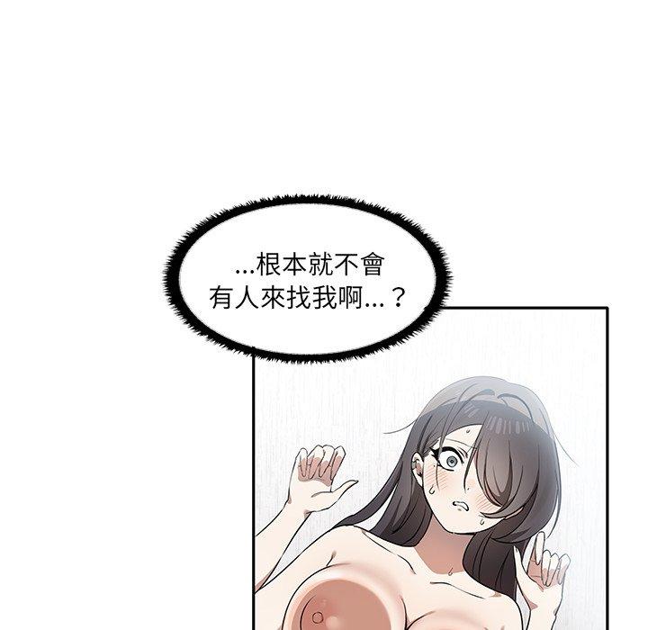 [Manhwa] It turns out that I like you very much Plot, mature woman wife#[110P]-12