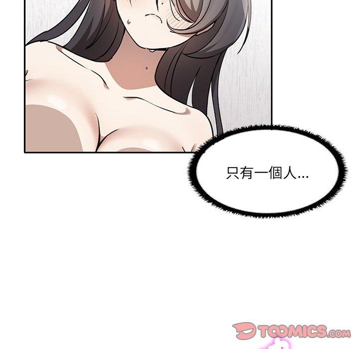 [Manhwa] It turns out that I like you very much Plot, mature woman wife#[110P]-14
