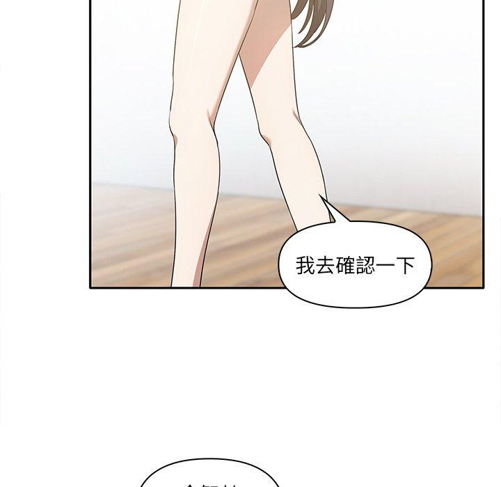 [Manhwa] It turns out that I like you very much Plot, mature woman wife#[110P]-18