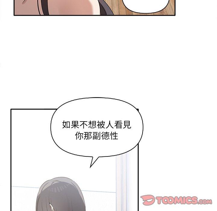 [Manhwa] It turns out that I like you very much Plot, mature woman wife#[110P]-20
