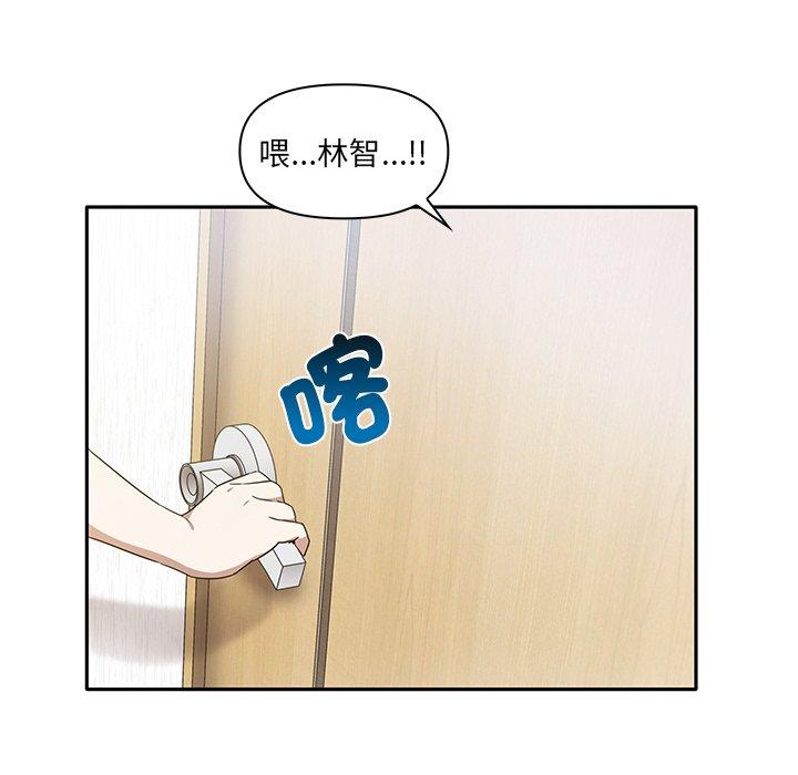 [Manhwa] It turns out that I like you very much Plot, mature woman wife#[110P]-22