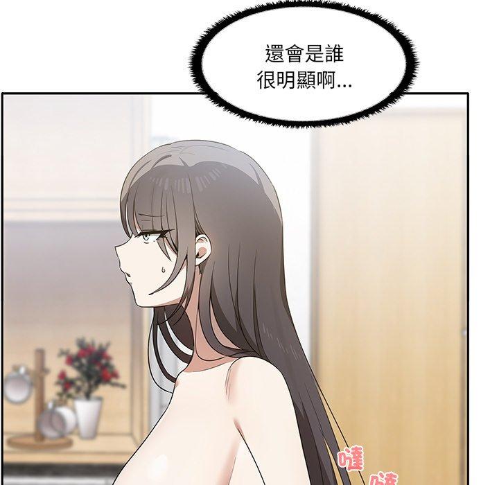 [Manhwa] It turns out that I like you very much Plot, mature woman wife#[110P]-25