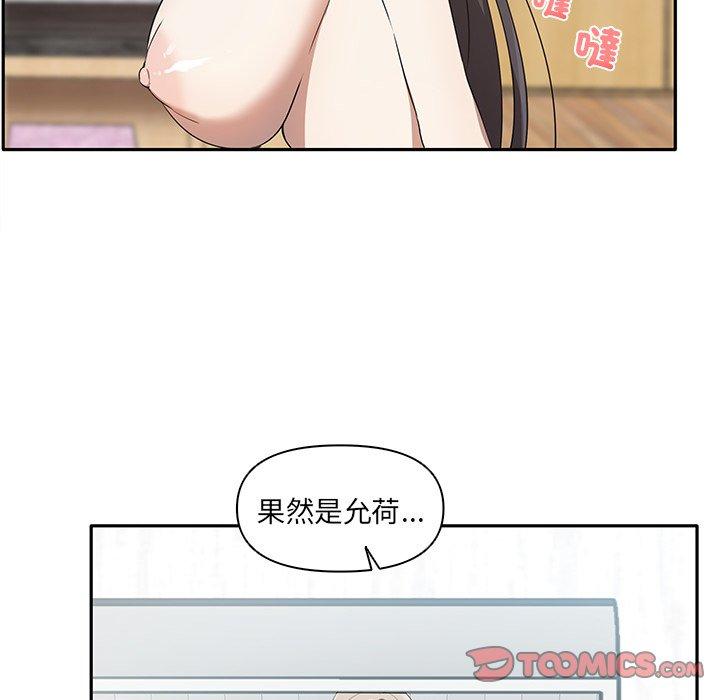 [Manhwa] It turns out that I like you very much Plot, mature woman wife#[110P]-26
