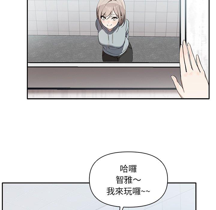 [Manhwa] It turns out that I like you very much Plot, mature woman wife#[110P]-27