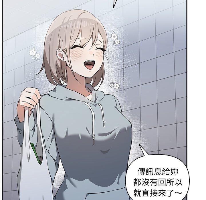 [Manhwa] It turns out that I like you very much Plot, mature woman wife#[110P]-28