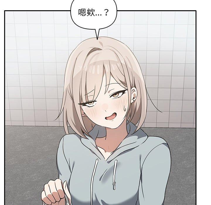 [Manhwa] It turns out that I like you very much Plot, mature woman wife#[110P]-31