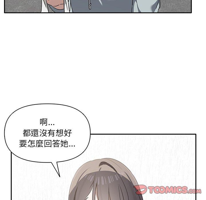 [Manhwa] It turns out that I like you very much Plot, mature woman wife#[110P]-32