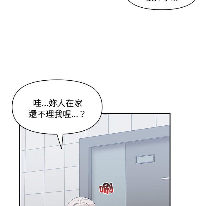 [Manhwa] It turns out that I like you very much Plot, mature woman wife#[110P]-34