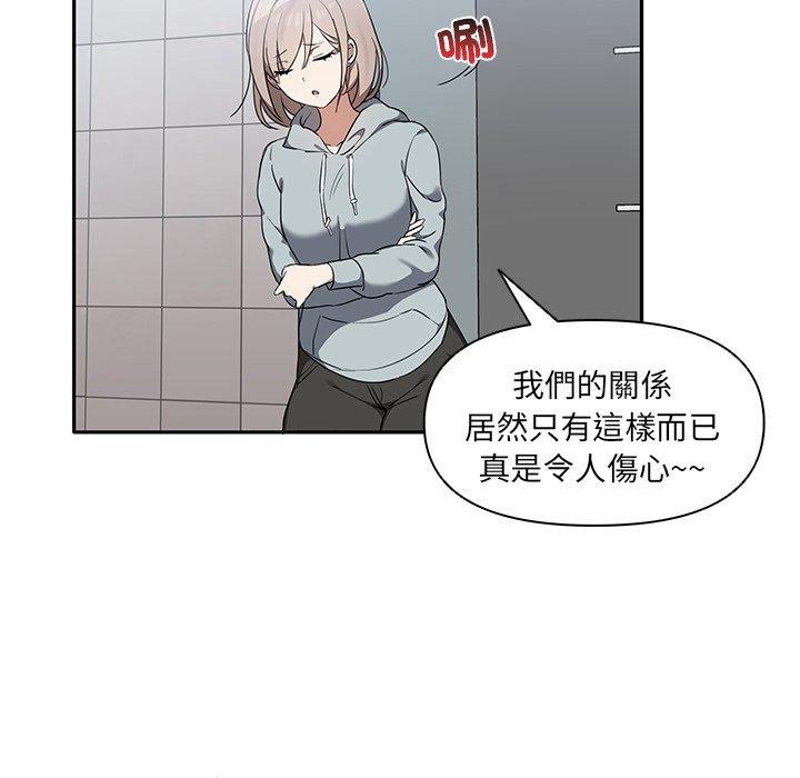 [Manhwa] It turns out that I like you very much Plot, mature woman wife#[110P]-35