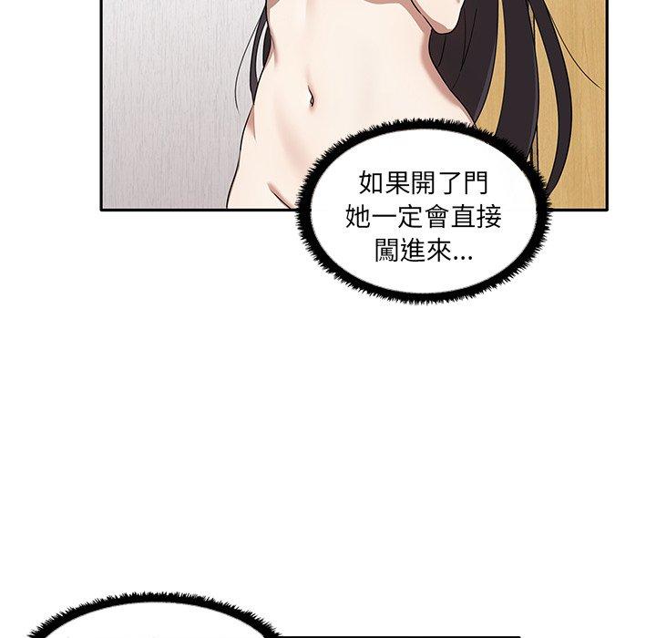 [Manhwa] It turns out that I like you very much Plot, mature woman wife#[110P]-37
