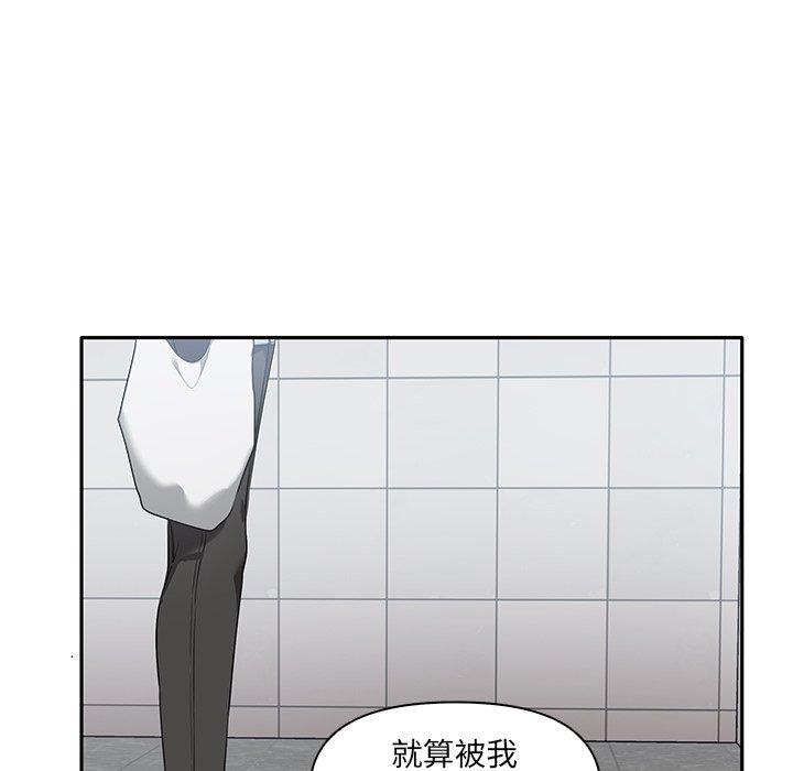 [Manhwa] It turns out that I like you very much Plot, mature woman wife#[110P]-39