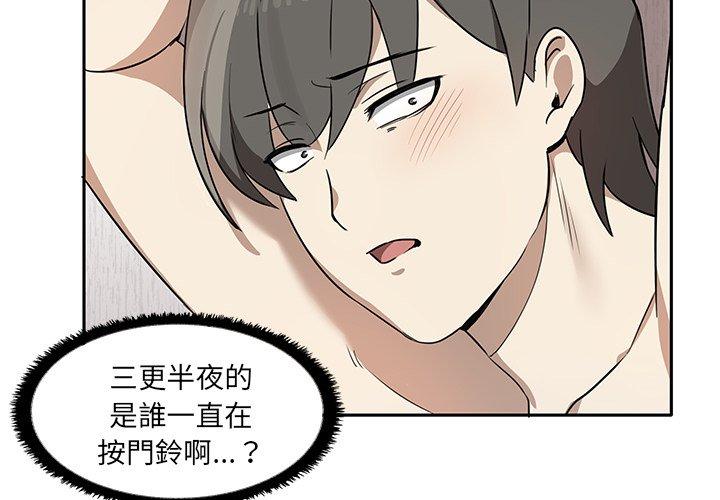 [Manhwa] It turns out that I like you very much Plot, mature woman wife#[110P]-4