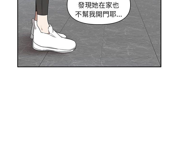 [Manhwa] It turns out that I like you very much Plot, mature woman wife#[110P]-40